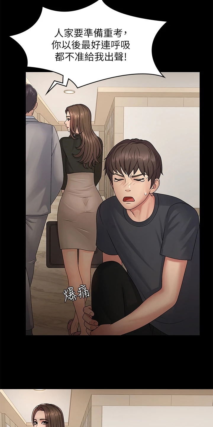 第2章：胡思乱想8