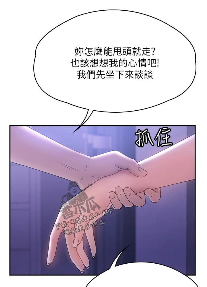第19章：思索0