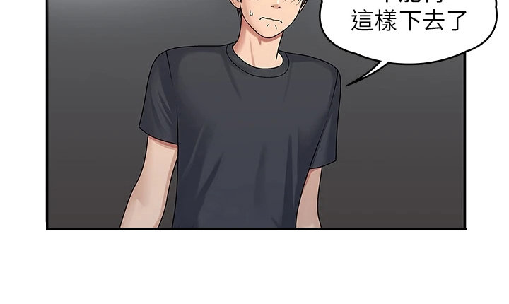 第2章：胡思乱想19