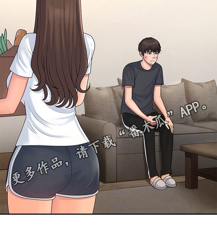第4章：挨打20