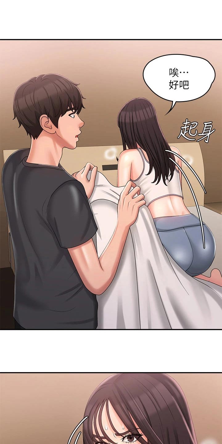 第39章：尴尬22