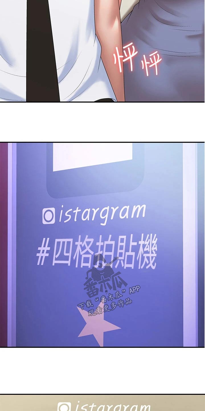 第22章：结婚宴27