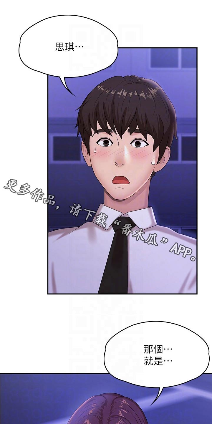 第24章：寻找0