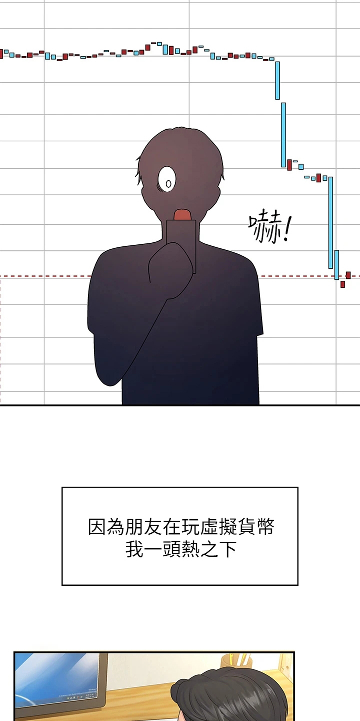 第1章：打扫5