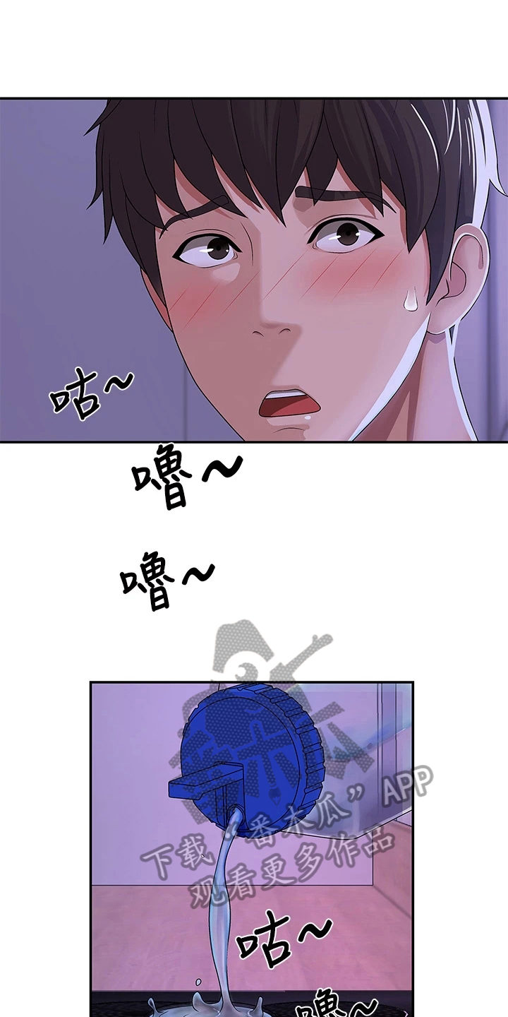 第9章：帮忙2