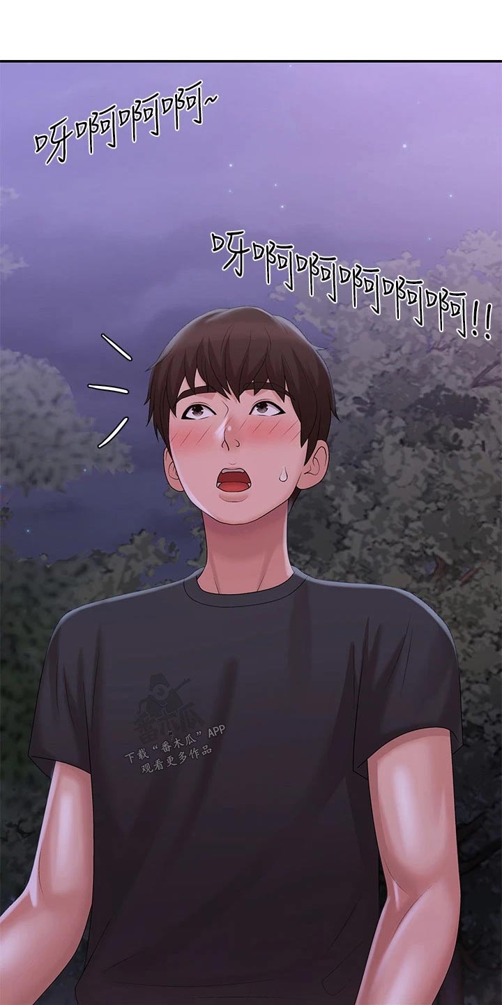 第36章：声音4