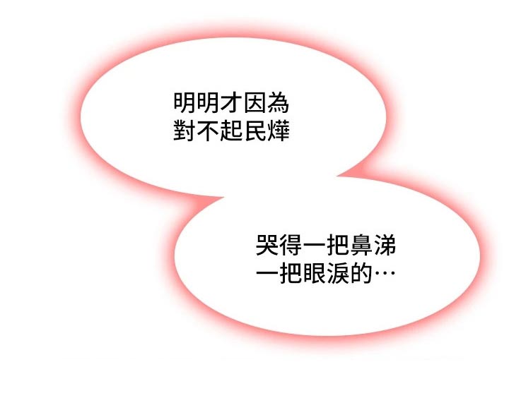 第35章：他们在干嘛9