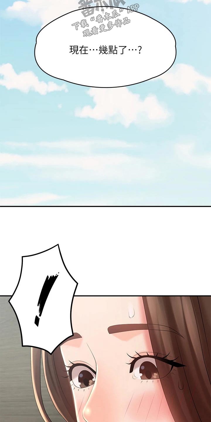第32章：电话23