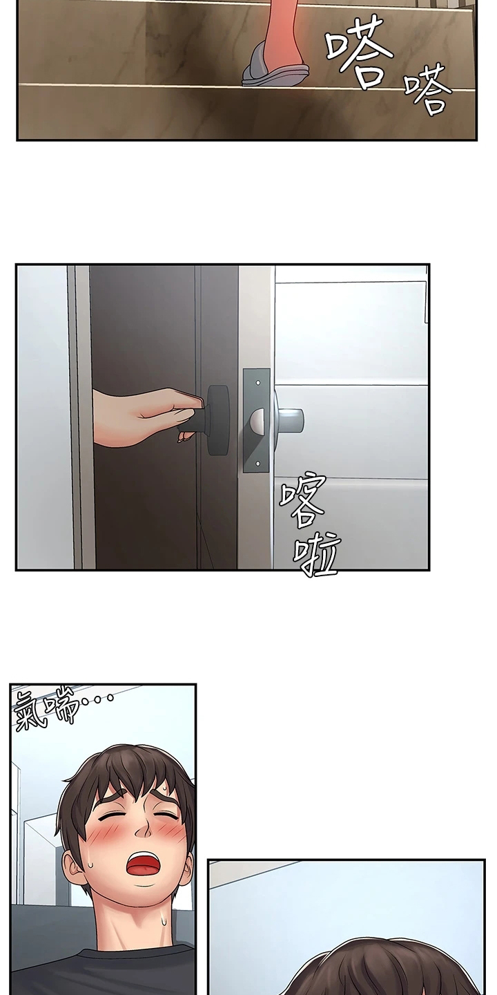 第3章：意外14