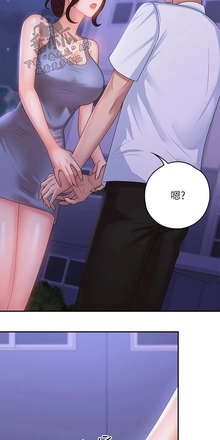 第23章：尴尬25