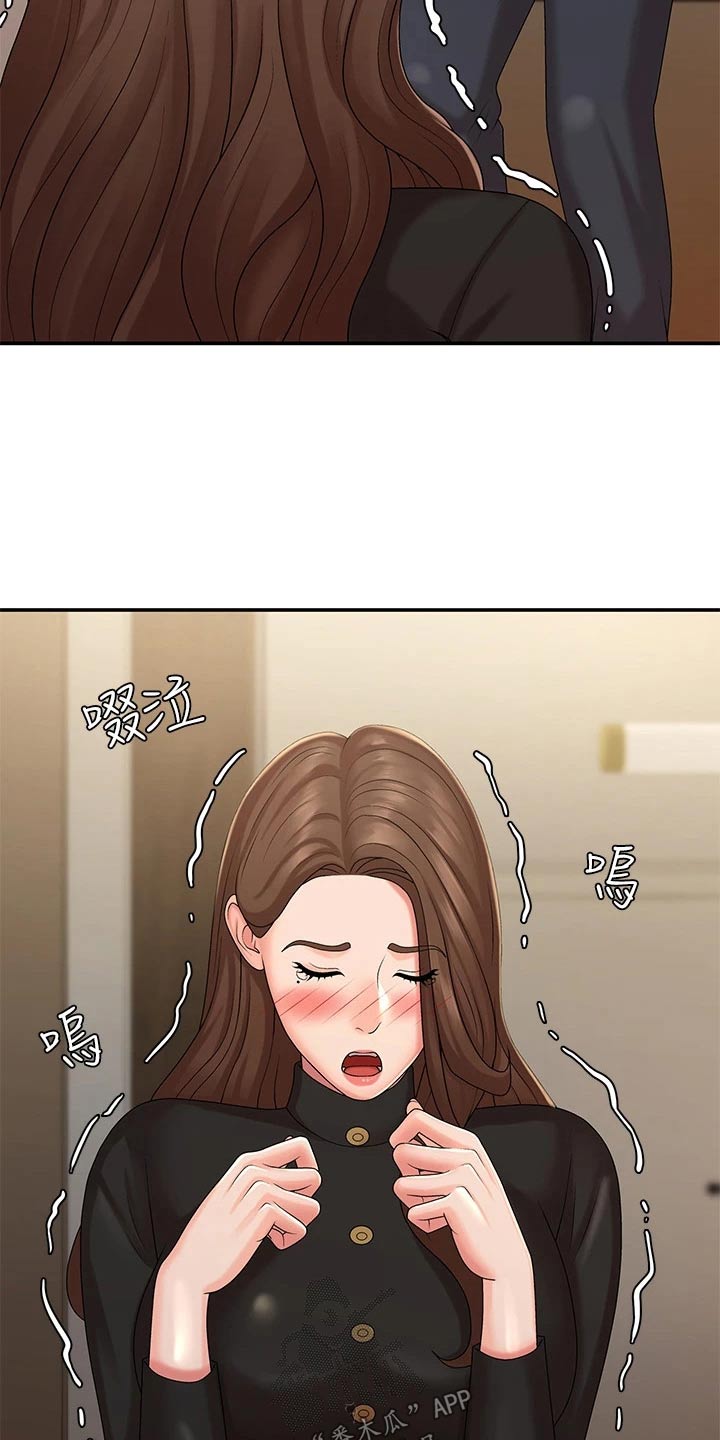 第33章：出去玩6