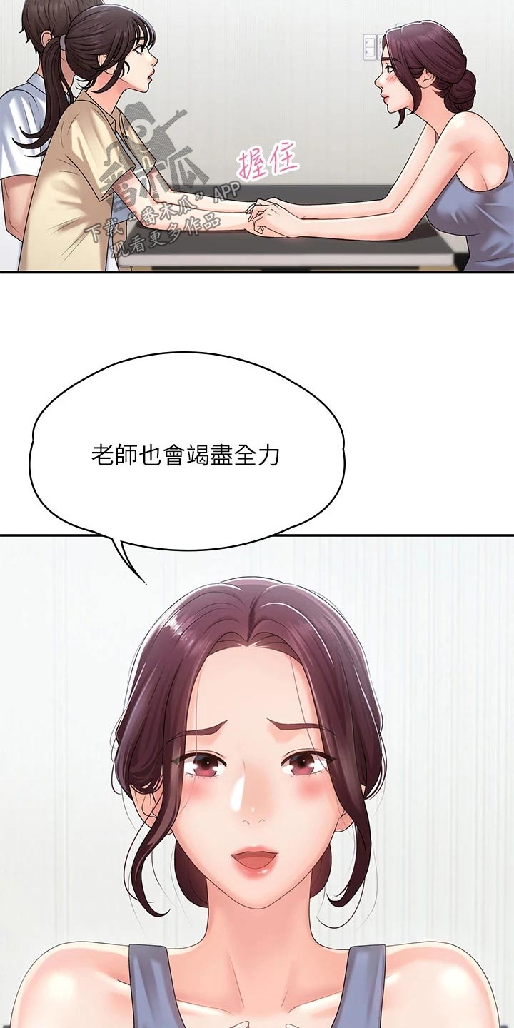 第21章：成绩13