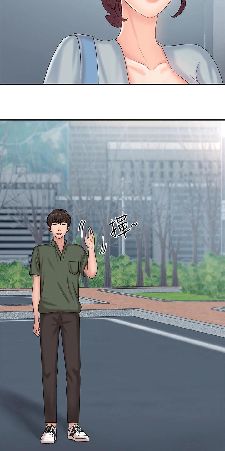 第15章：甜蜜2
