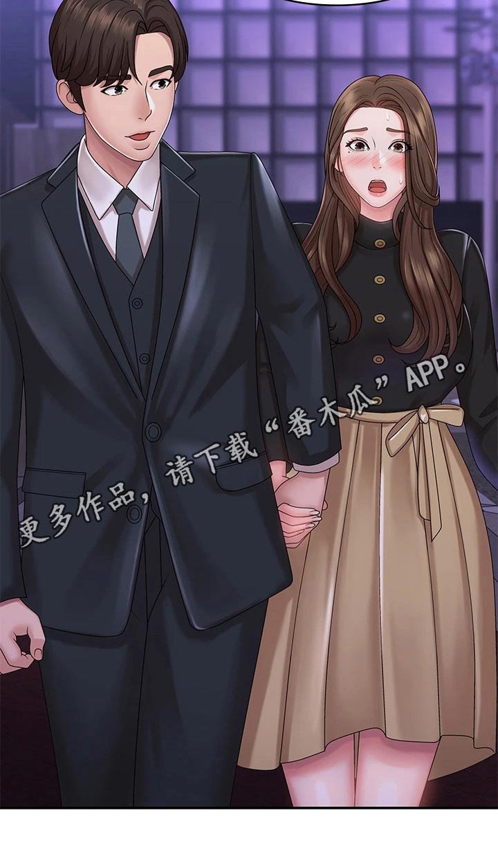 第29章：走走27