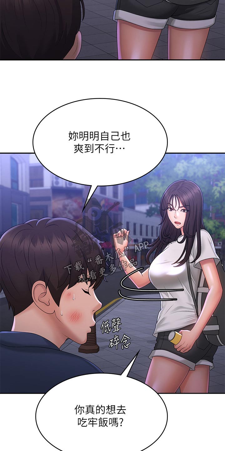 第51章：优惠劵6