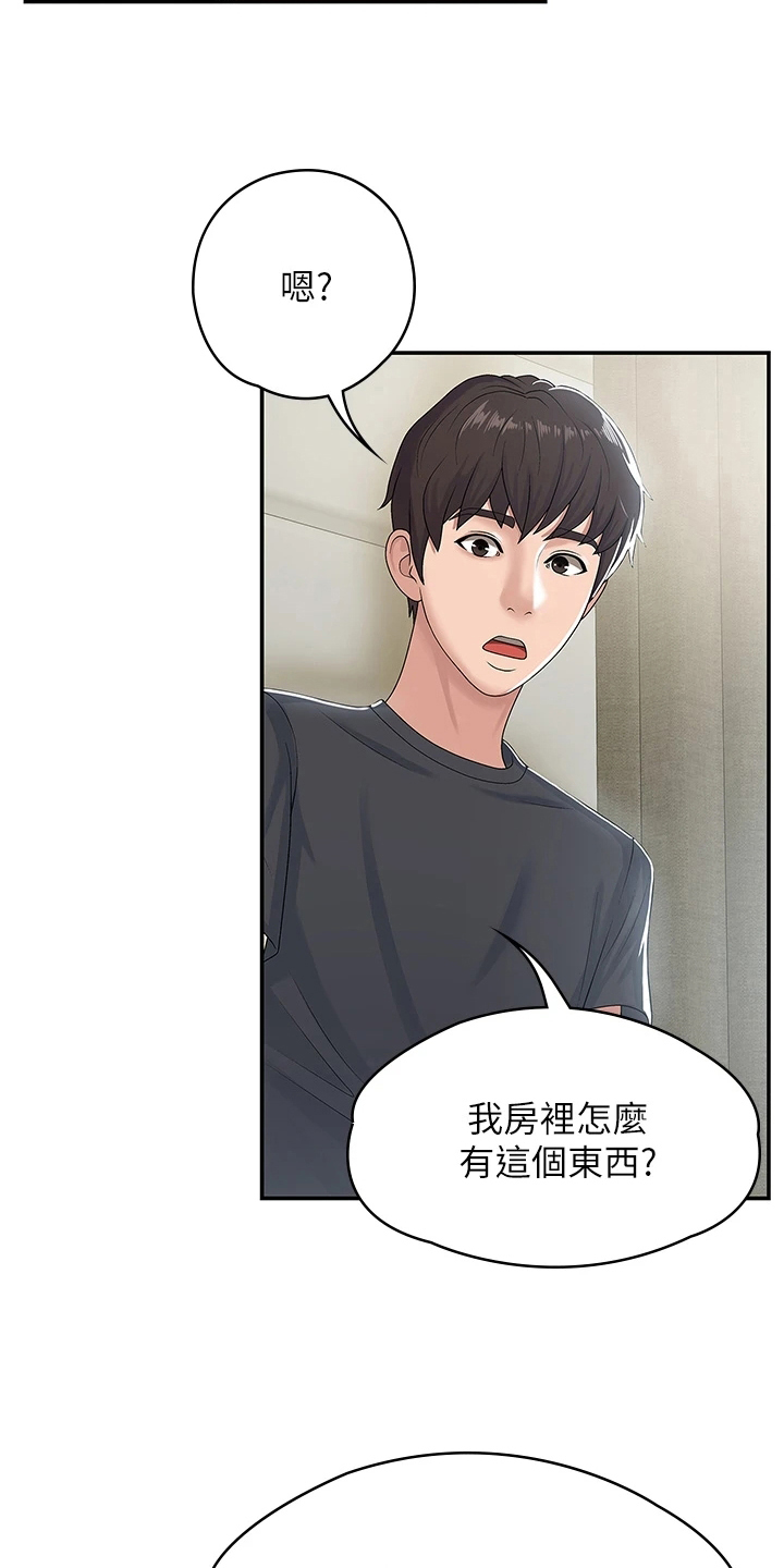 第11章：试探2