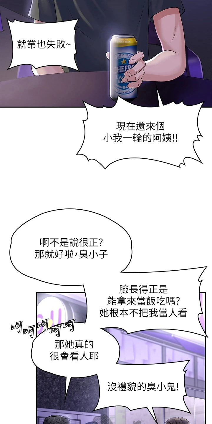 第8章：泄露15
