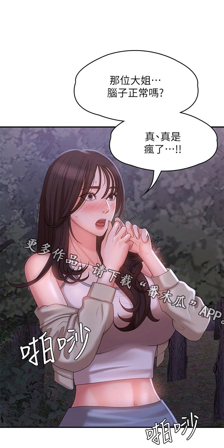 第36章：声音0
