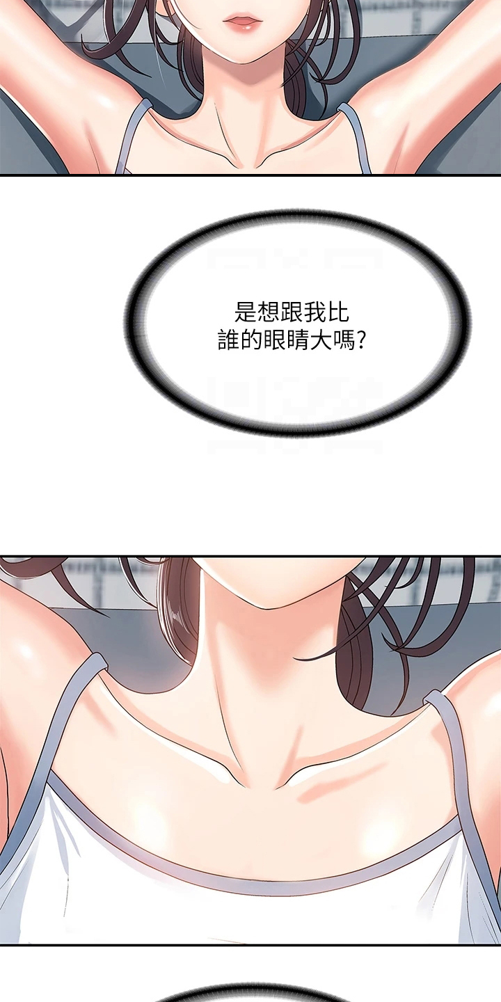 第7章：教训11
