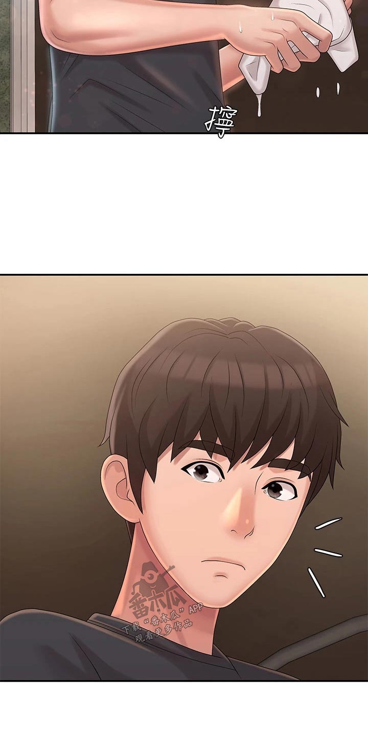 第38章：害羞11