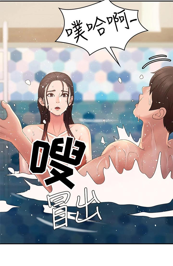 第33章：出去玩28