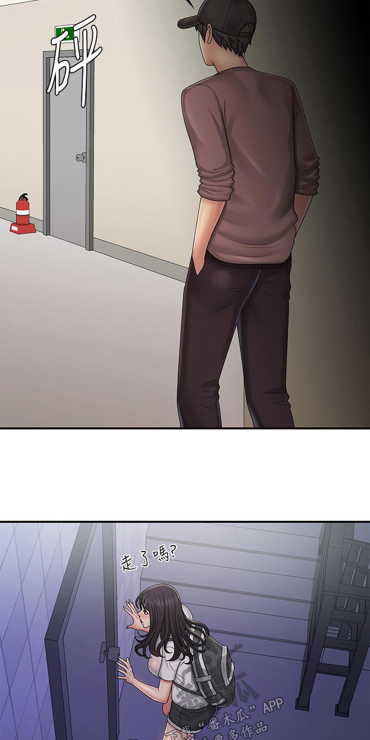 第49章：尴尬7