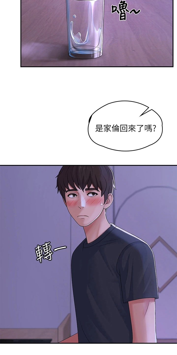 第9章：帮忙1