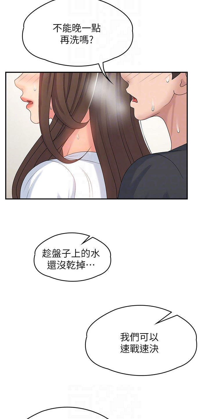 第12章：默许10