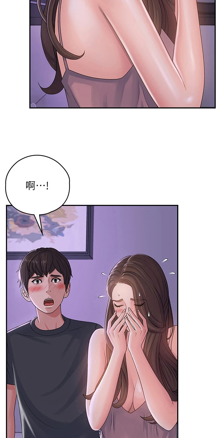 第9章：帮忙11