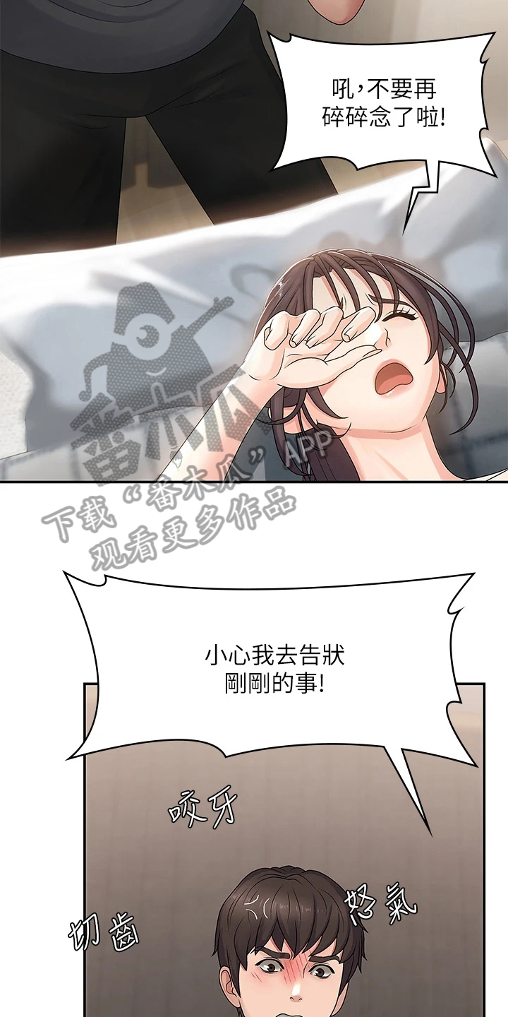 第7章：教训2
