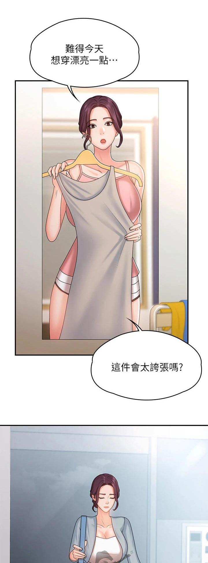 第15章：甜蜜0
