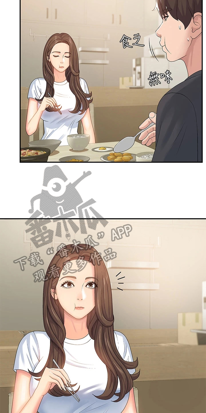 第11章：试探10
