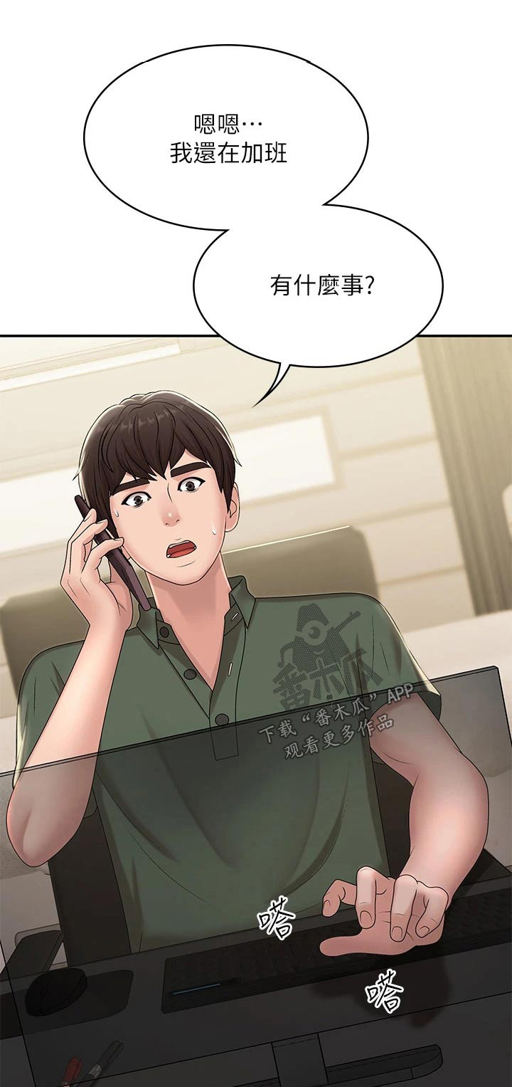 第21章：成绩0
