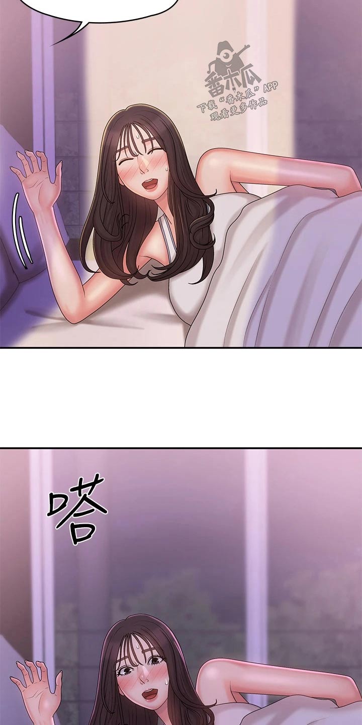 第37章：感冒6