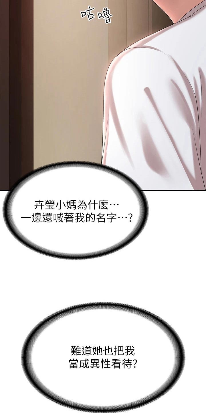 第26章：试试1