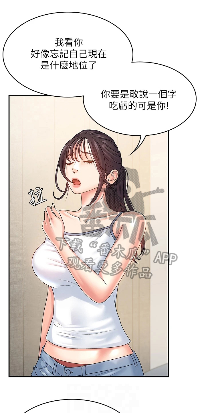 第8章：泄露0