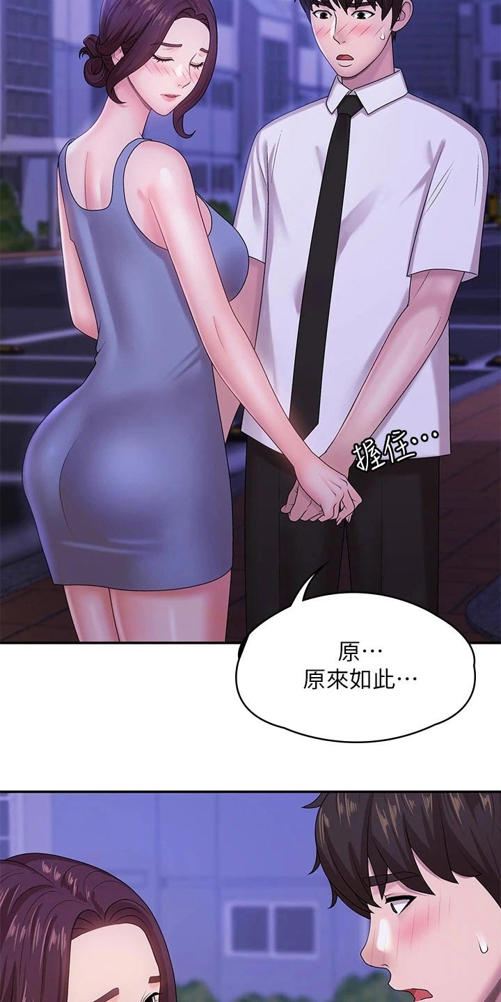 第24章：寻找2