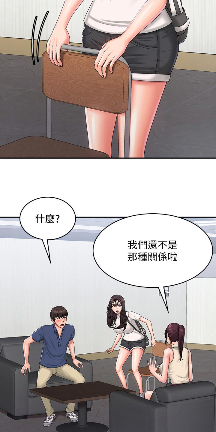 第48章：心酸5