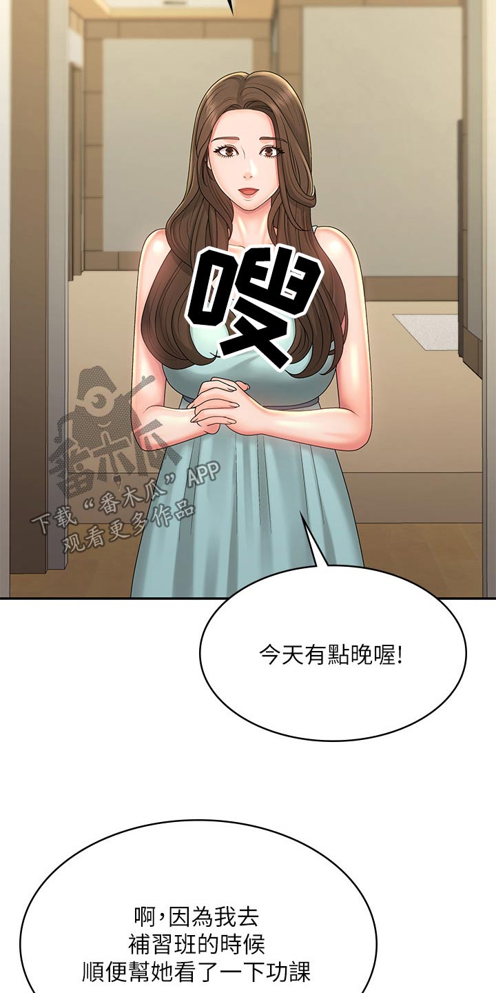 第51章：优惠劵11