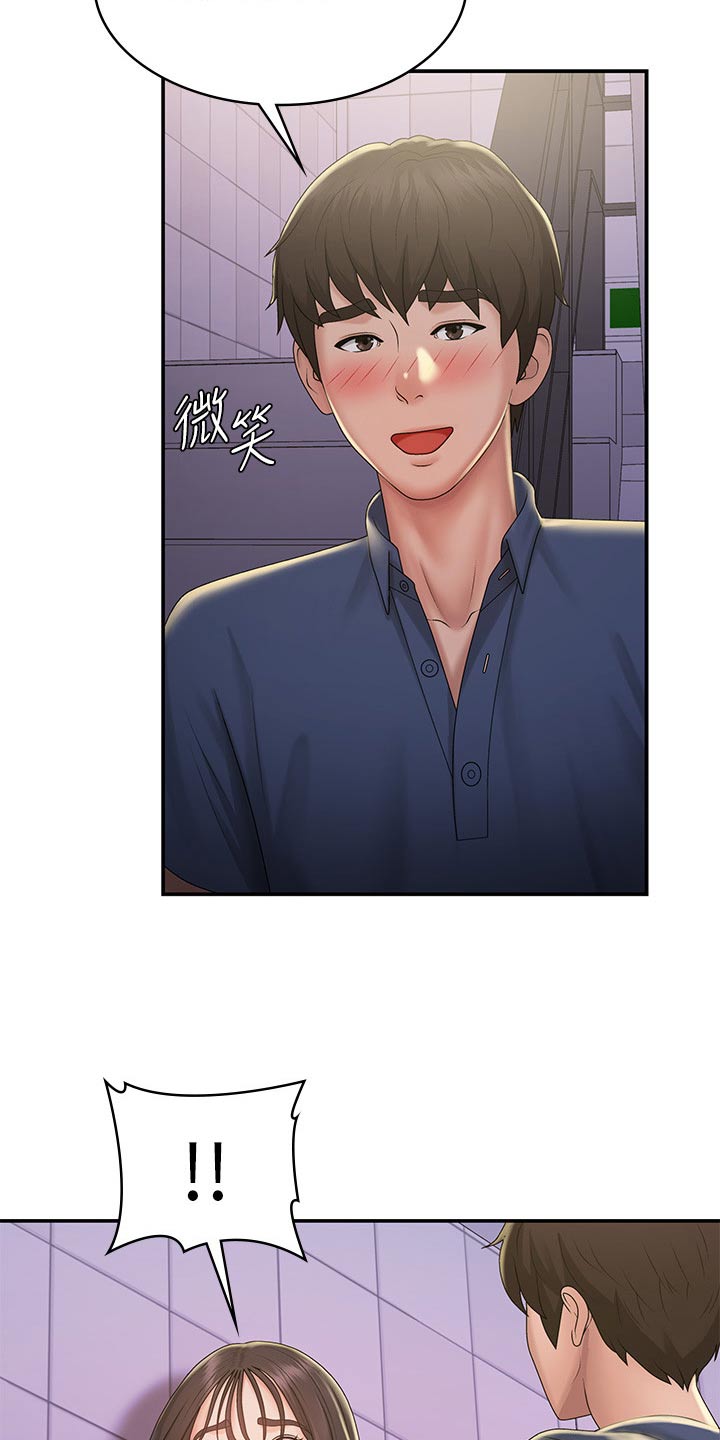 第50章：小声1