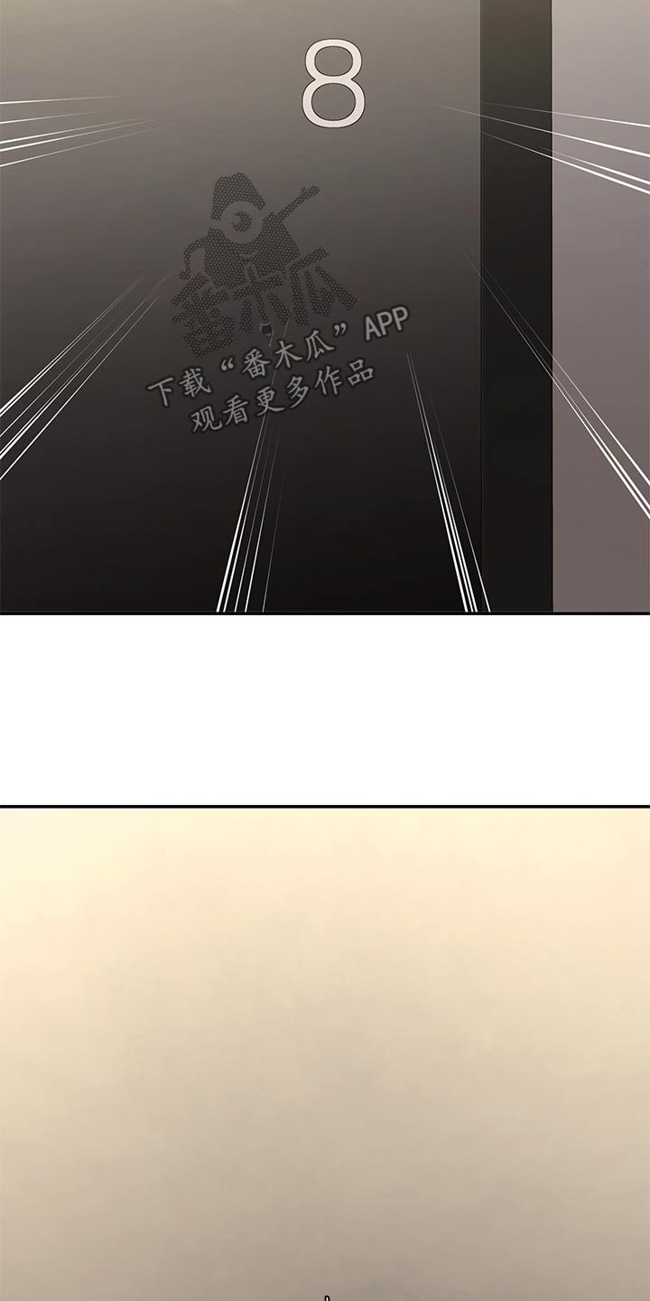 第43章：不知道18