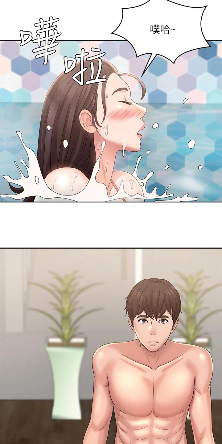 第33章：出去玩14