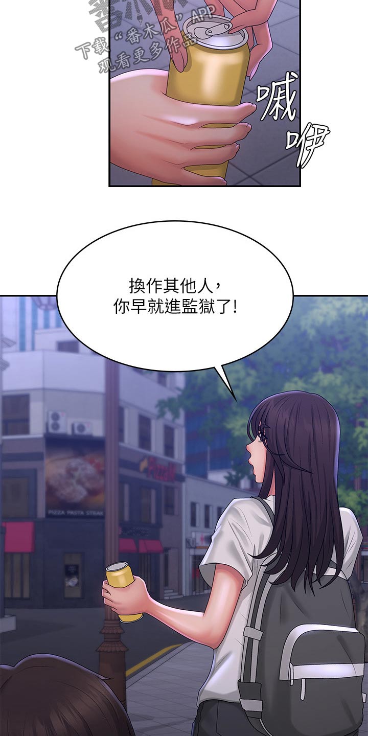 第51章：优惠劵5