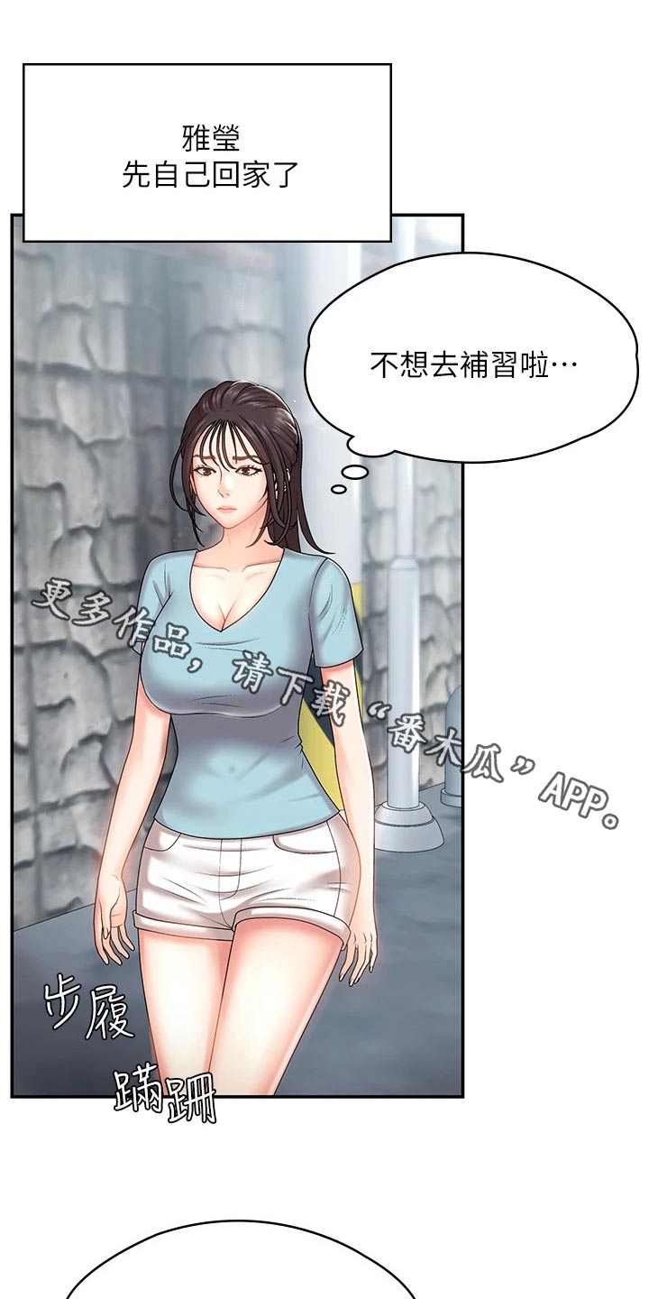 第14章：约会0