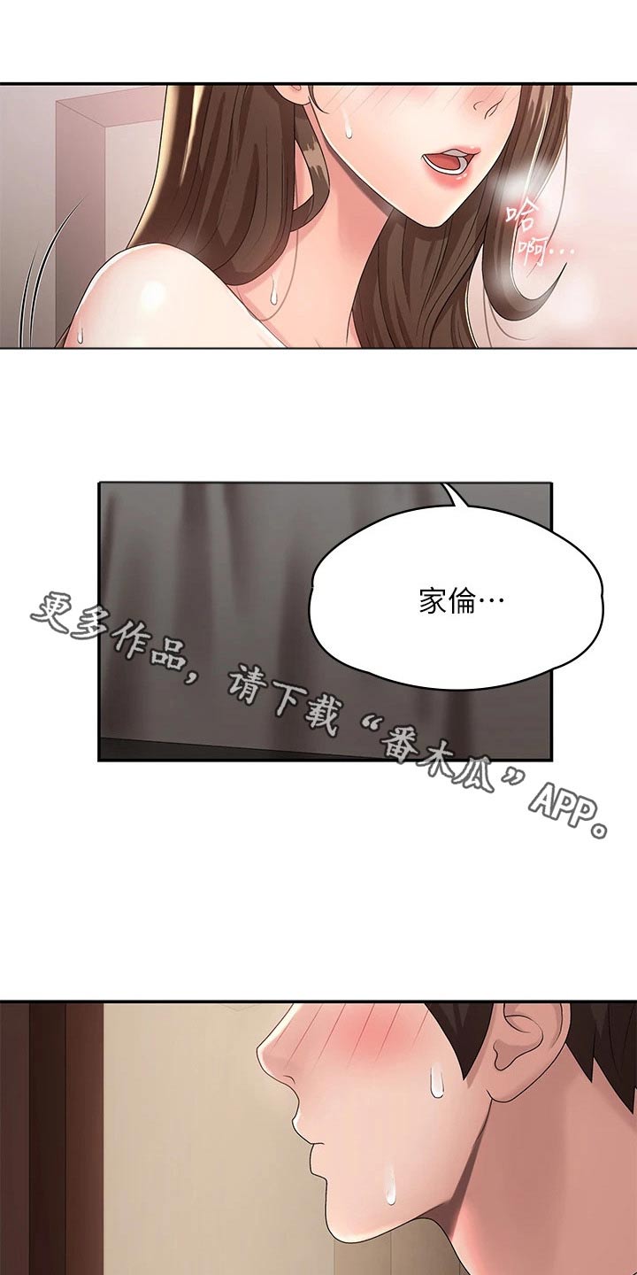 第26章：试试0