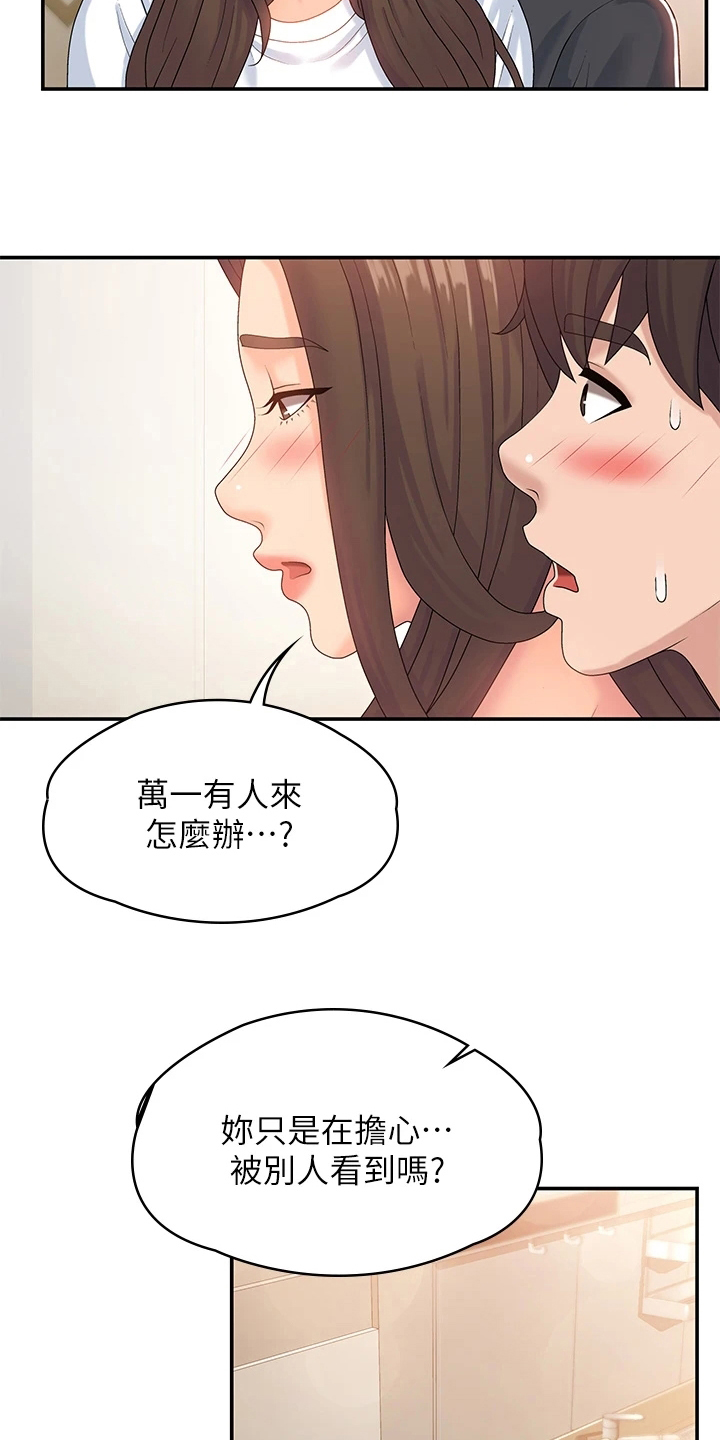 第12章：默许12