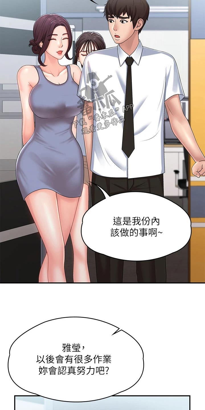 第21章：成绩17