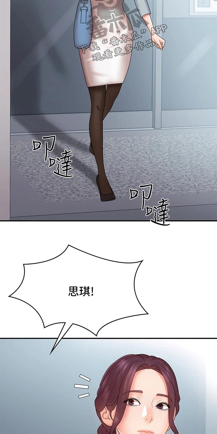 第15章：甜蜜1