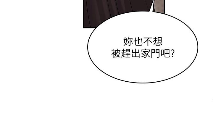 第46章：睡着了11