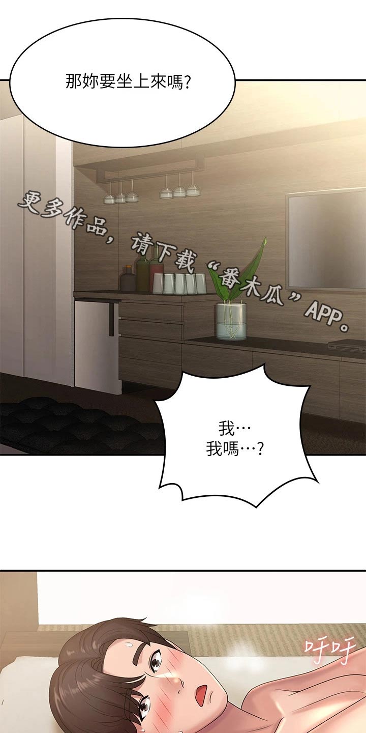 第32章：电话0